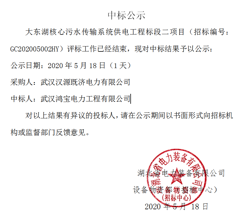 微信图片_202105250834573.png